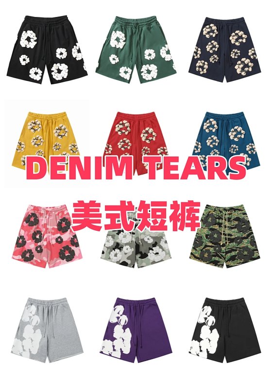 American shorts