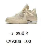 KZ2.0 AJ4 OW White Sail CV9388-100