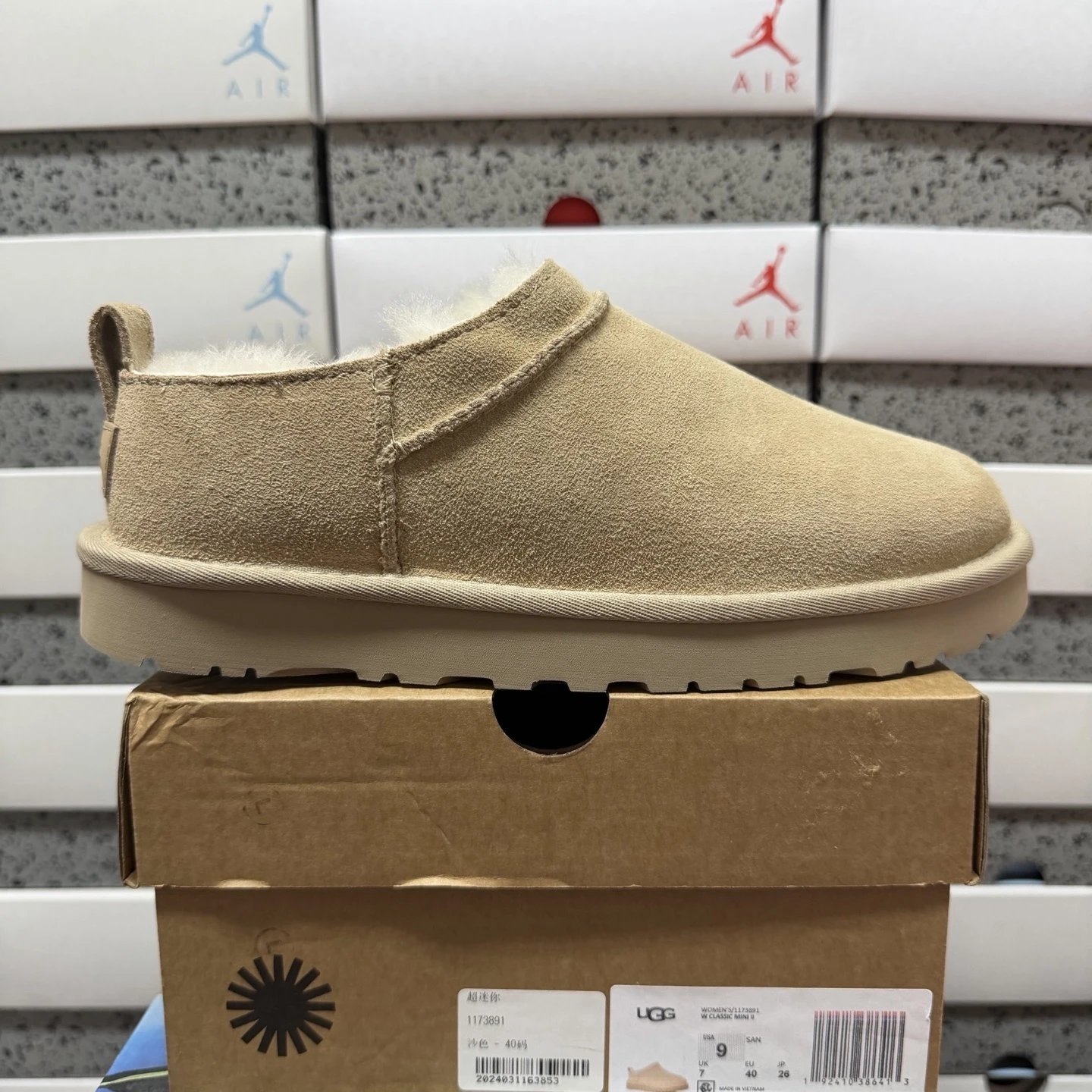 Top UGG 1173891 Nivar Sand SKU image