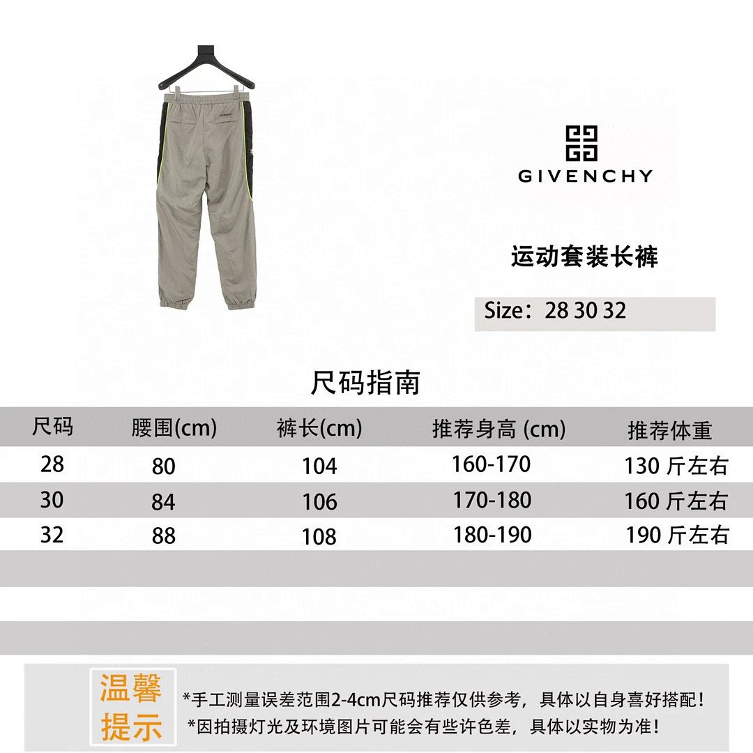 Moncler Genius Sweatpants Burgundy product detail 2 in Litbuy spreadsheet finds