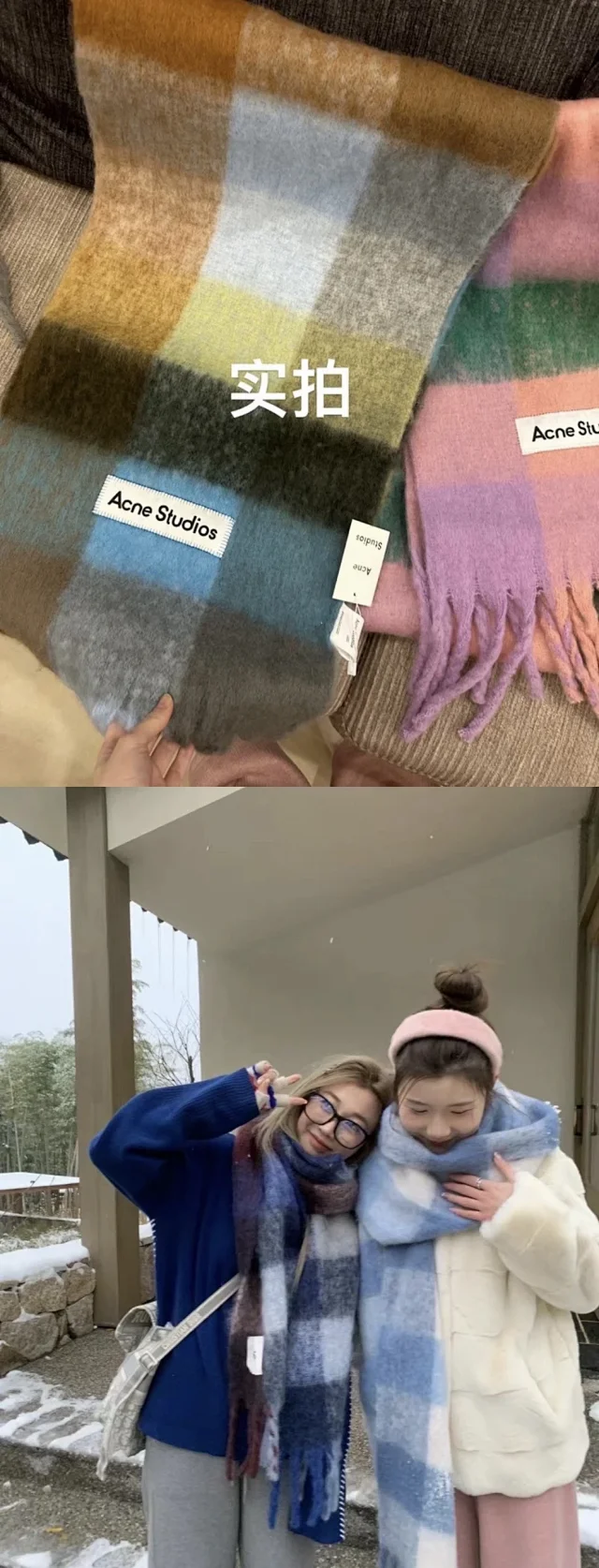Acne Studios Scarves Plaid fringed scarf product detail image 2