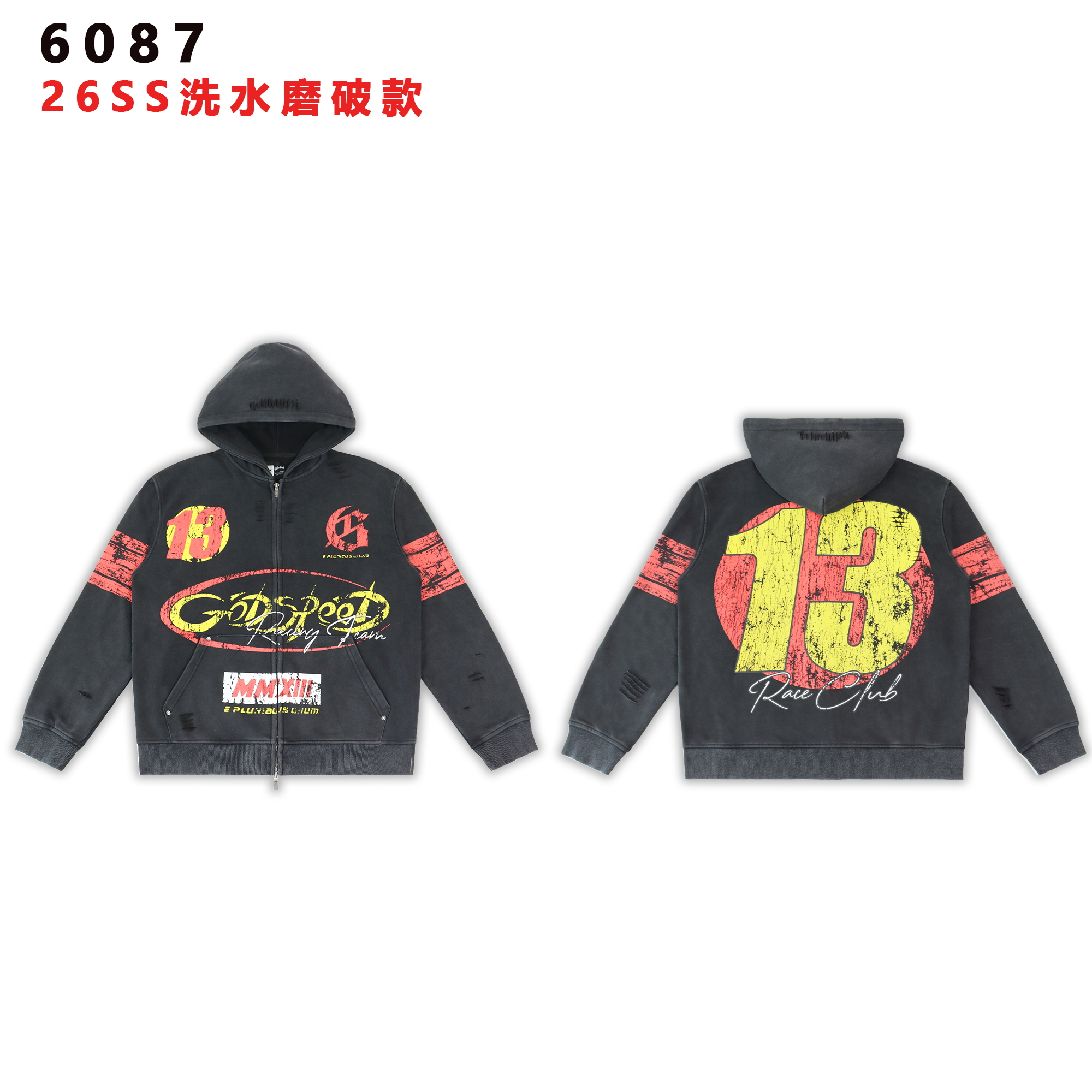 hoodie N1 8205