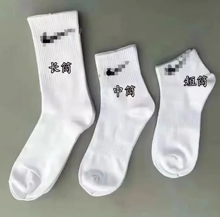 superior quality! Solid color high tube towel bottom sports socks, anti odor, breathable and sweat wicking, suitable for sizes 40-45, 3 pairs per card