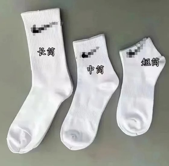superior quality! Solid color high tube towel bottom sports socks, anti odor, breathable and sweat wicking, suitable for sizes 40-45, 3 pairs per card