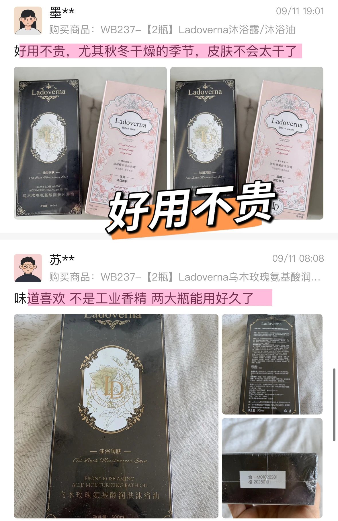 2 large bottles of 39.9 Fat D hot selling hot selling item [Ladoverna White Tea Ebony Bath Oil] for autumn and winter, nourishing the skin with oil and washing out milk skin. 1 bottle=shower gel ➕ Body lotion ➕ Makeup remover oil fume amide+citric acid+triple essential oil 3y207