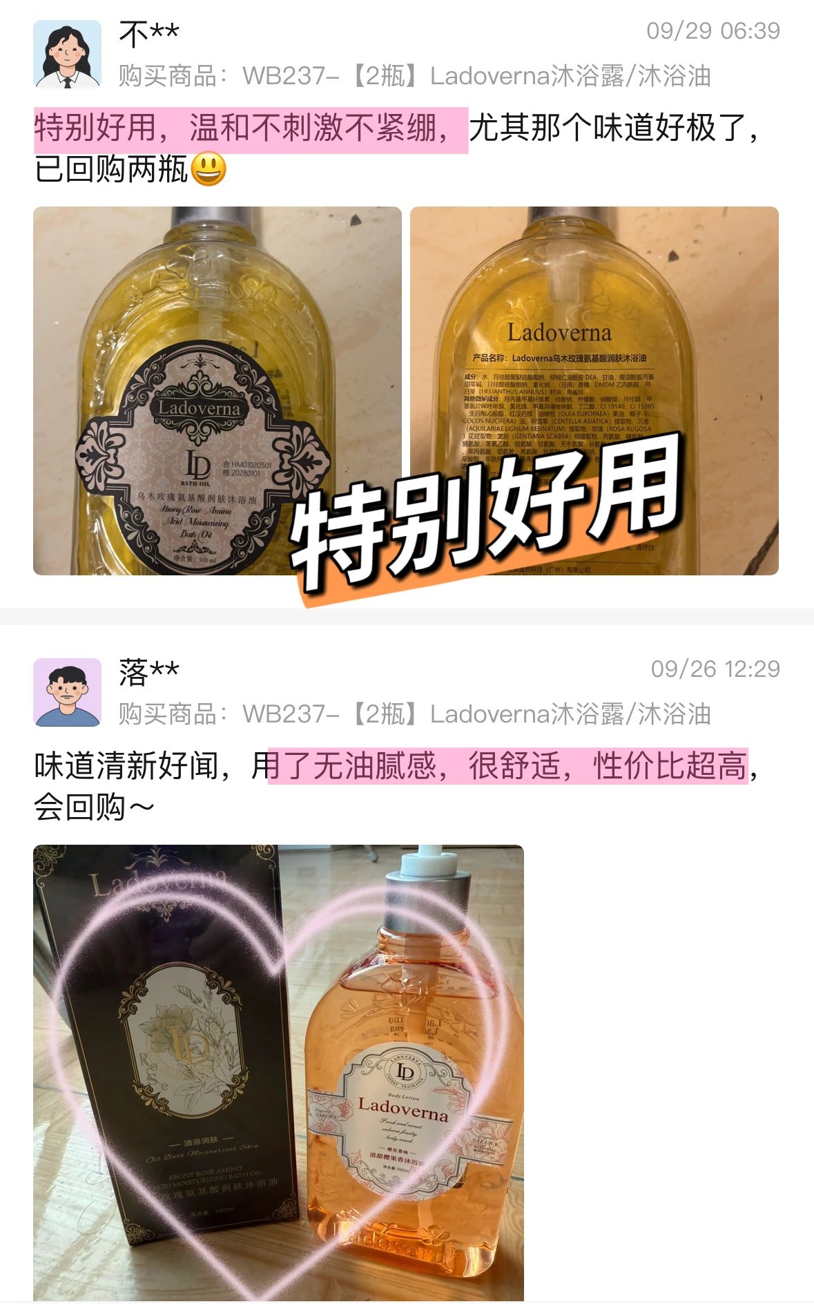 2 large bottles of 39.9 Fat D hot selling hot selling item [Ladoverna White Tea Ebony Bath Oil] for autumn and winter, nourishing the skin with oil and washing out milk skin. 1 bottle=shower gel ➕ Body lotion ➕ Makeup remover oil fume amide+citric acid+triple essential oil 3y207
