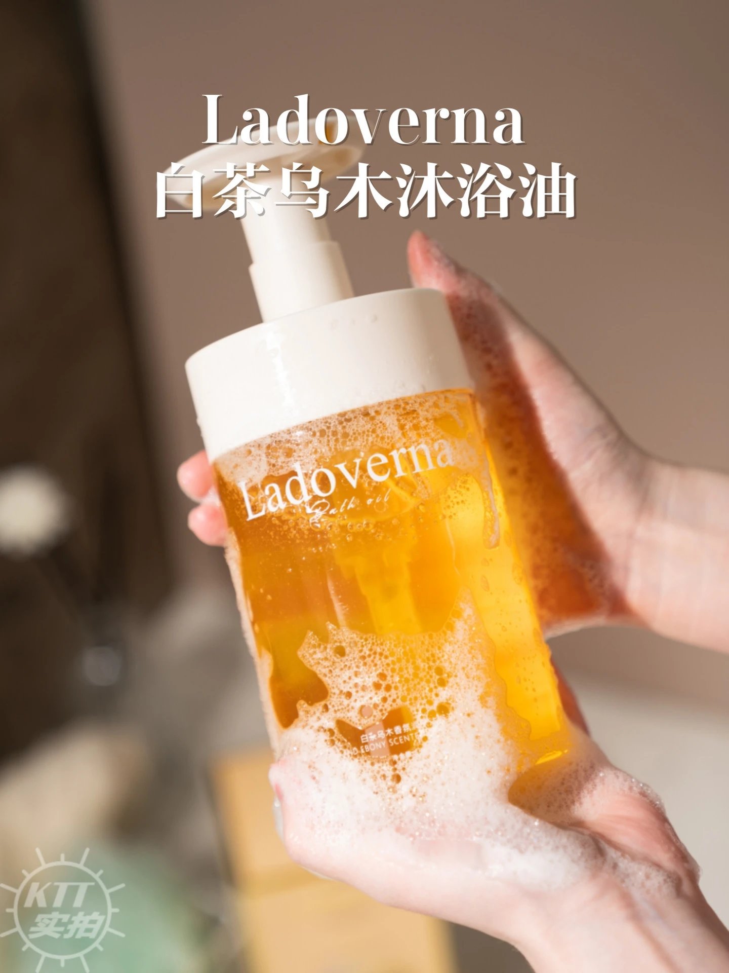 2 large bottles of 39.9 Fat D hot selling hot selling item [Ladoverna White Tea Ebony Bath Oil] for autumn and winter, nourishing the skin with oil and washing out milk skin. 1 bottle=shower gel ➕ Body lotion ➕ Makeup remover oil fume amide+citric acid+triple essential oil 3y207