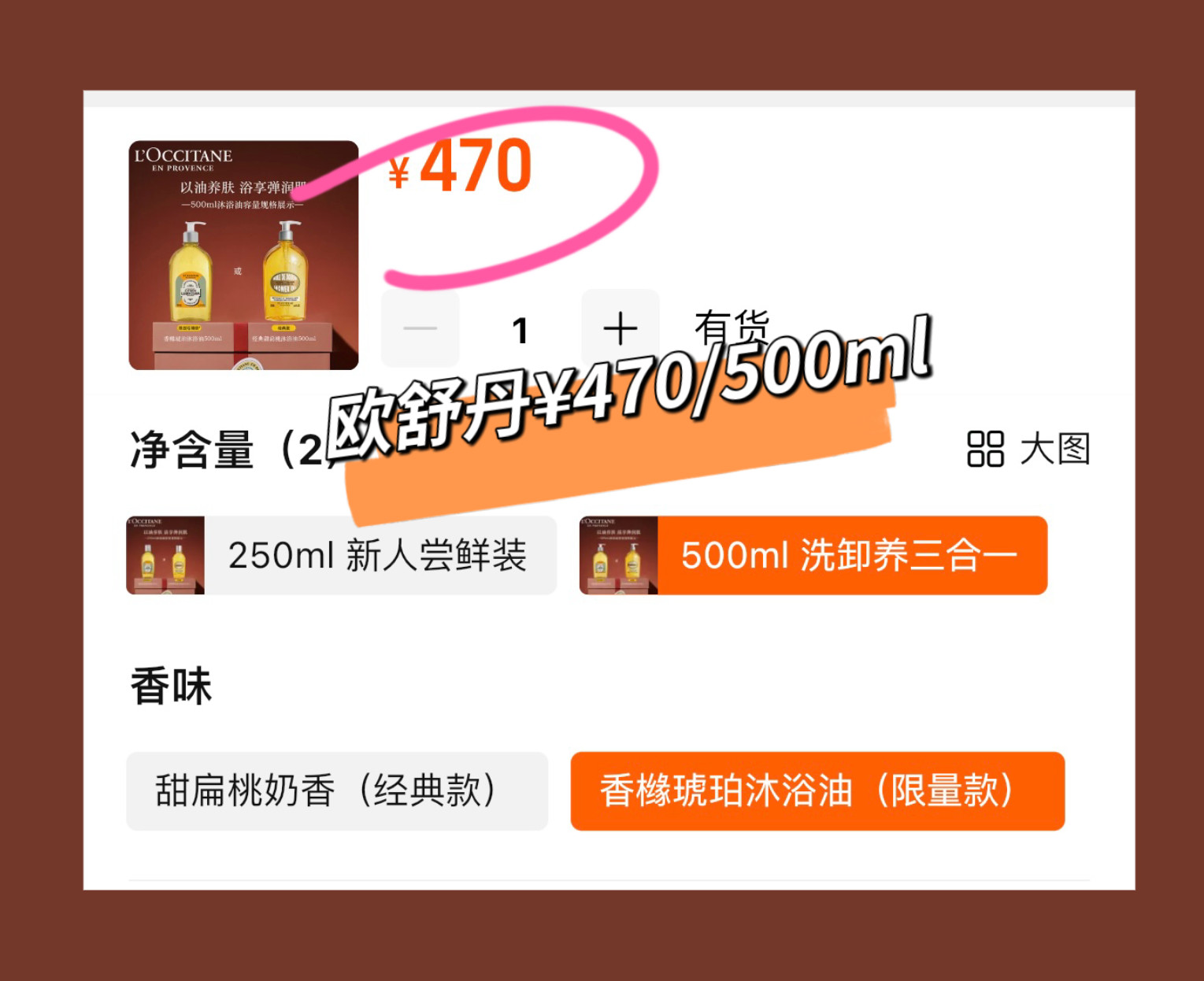 2 large bottles of 39.9 Fat D hot selling hot selling item [Ladoverna White Tea Ebony Bath Oil] for autumn and winter, nourishing the skin with oil and washing out milk skin. 1 bottle=shower gel ➕ Body lotion ➕ Makeup remover oil fume amide+citric acid+triple essential oil 3y207