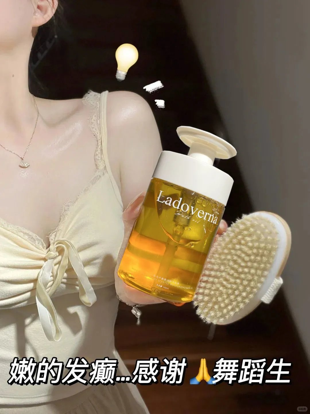 2 large bottles of 39.9 Fat D hot selling hot selling item [Ladoverna White Tea Ebony Bath Oil] for autumn and winter, nourishing the skin with oil and washing out milk skin. 1 bottle=shower gel ➕ Body lotion ➕ Makeup remover oil fume amide+citric acid+triple essential oil 3y207