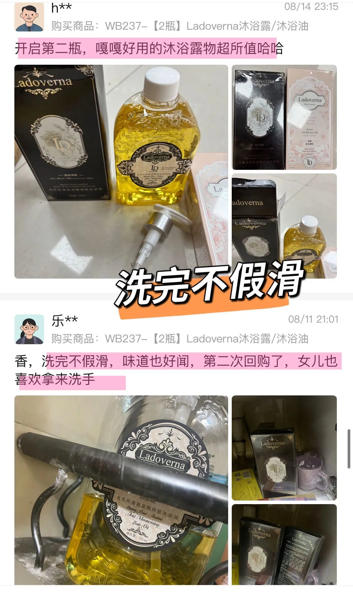 2 large bottles of 39.9 Fat D hot selling hot selling item [Ladoverna White Tea Ebony Bath Oil] for autumn and winter, nourishing the skin with oil and washing out milk skin. 1 bottle=shower gel ➕ Body lotion ➕ Makeup remover oil fume amide+citric acid+triple essential oil 3y207