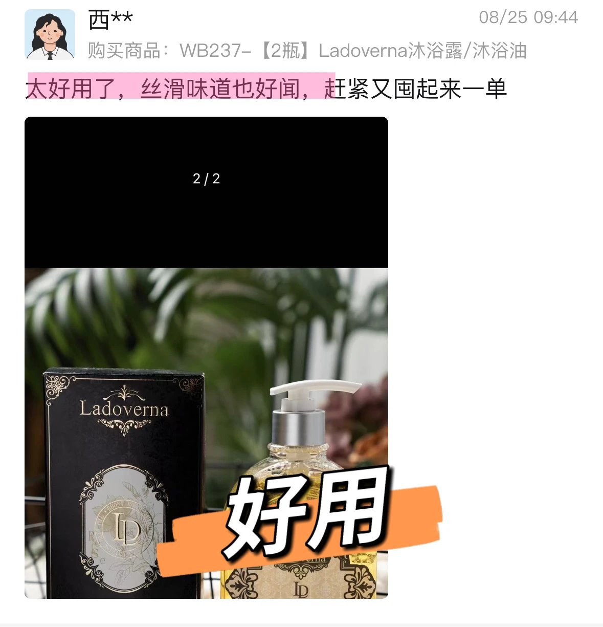 2 large bottles of 39.9 Fat D hot selling hot selling item [Ladoverna White Tea Ebony Bath Oil] for autumn and winter, nourishing the skin with oil and washing out milk skin. 1 bottle=shower gel ➕ Body lotion ➕ Makeup remover oil fume amide+citric acid+triple essential oil 3y207