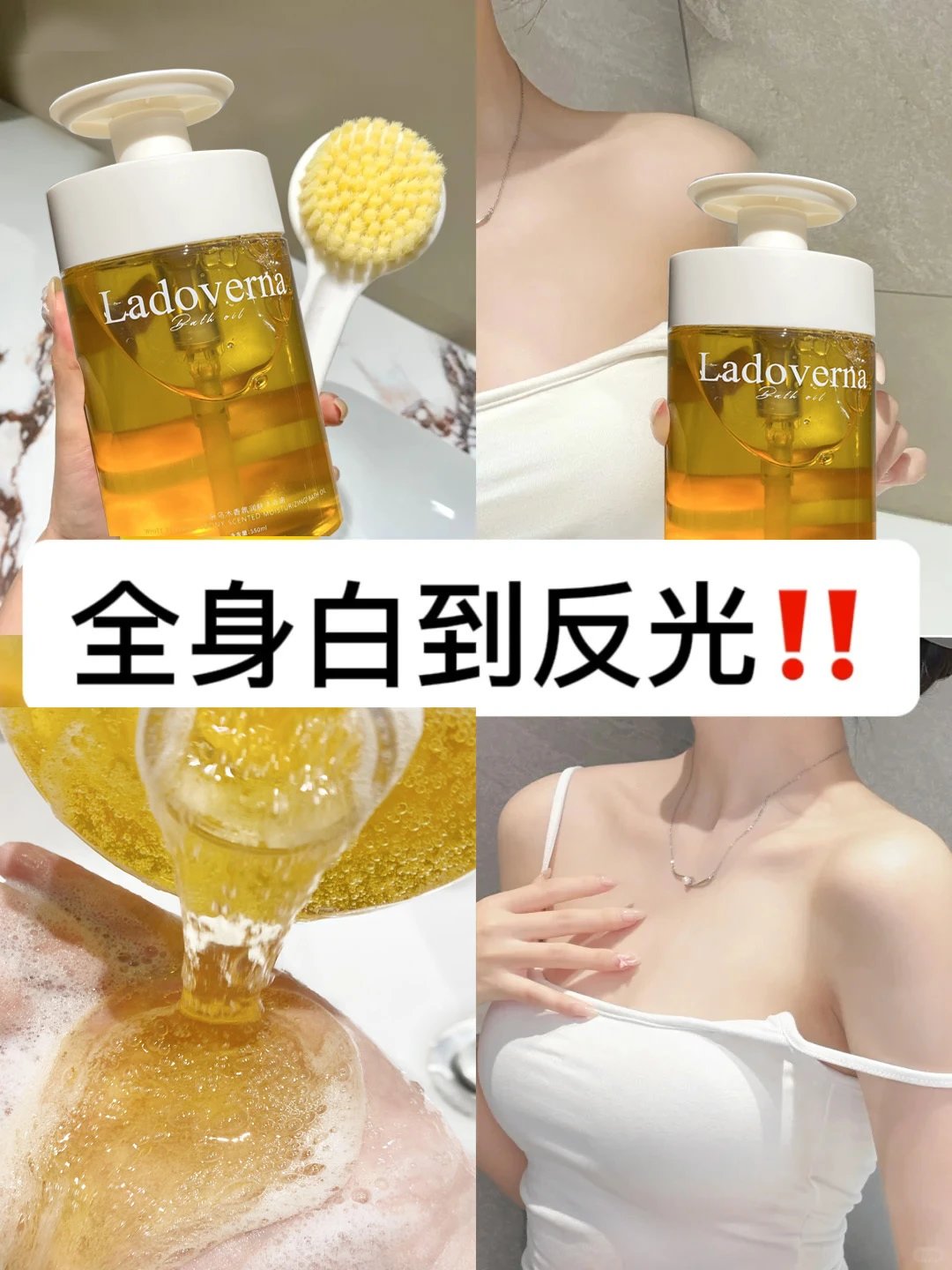 2 large bottles of 39.9 Fat D hot selling hot selling item [Ladoverna White Tea Ebony Bath Oil] for autumn and winter, nourishing the skin with oil and washing out milk skin. 1 bottle=shower gel ➕ Body lotion ➕ Makeup remover oil fume amide+citric acid+triple essential oil 3y207