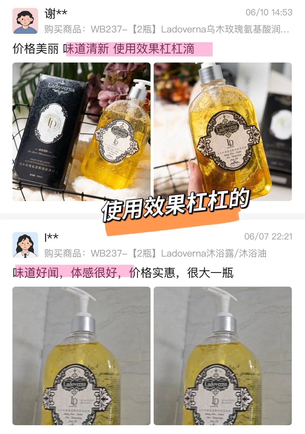 2 large bottles of 39.9 Fat D hot selling hot selling item [Ladoverna White Tea Ebony Bath Oil] for autumn and winter, nourishing the skin with oil and washing out milk skin. 1 bottle=shower gel ➕ Body lotion ➕ Makeup remover oil fume amide+citric acid+triple essential oil 3y207