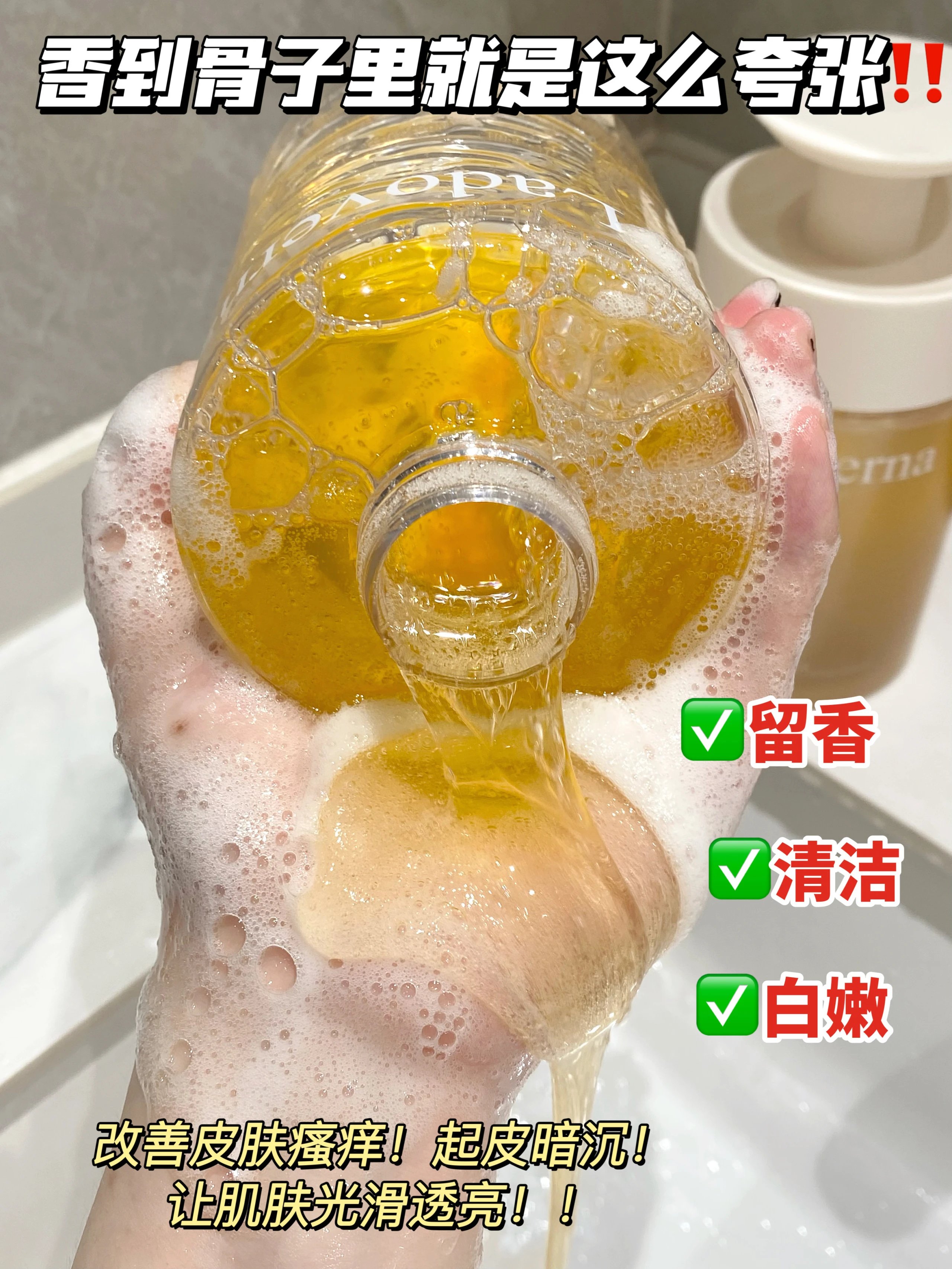 2 large bottles of 39.9 Fat D hot selling hot selling item [Ladoverna White Tea Ebony Bath Oil] for autumn and winter, nourishing the skin with oil and washing out milk skin. 1 bottle=shower gel ➕ Body lotion ➕ Makeup remover oil fume amide+citric acid+triple essential oil 3y207