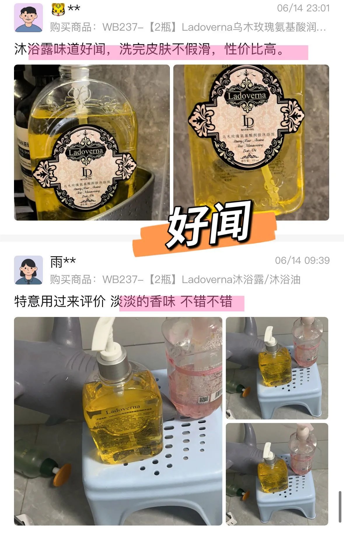 2 large bottles of 39.9 Fat D hot selling hot selling item [Ladoverna White Tea Ebony Bath Oil] for autumn and winter, nourishing the skin with oil and washing out milk skin. 1 bottle=shower gel ➕ Body lotion ➕ Makeup remover oil fume amide+citric acid+triple essential oil 3y207