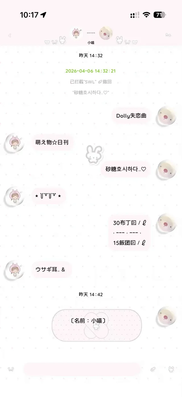 商品详情