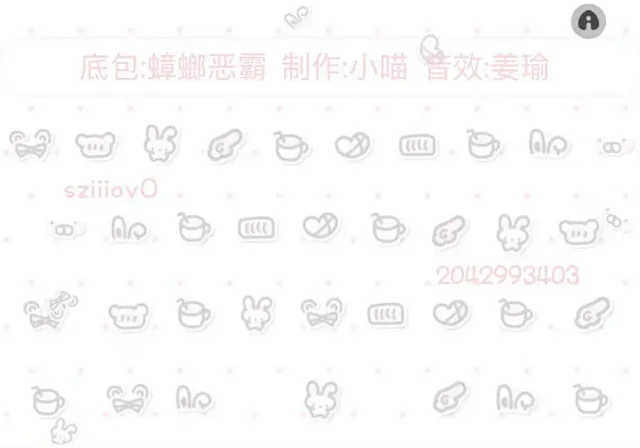 商品详情