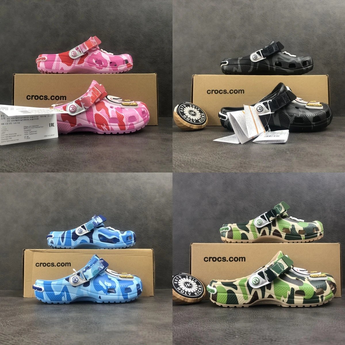 Crocs Classic Clogs in Camouflage Patterns