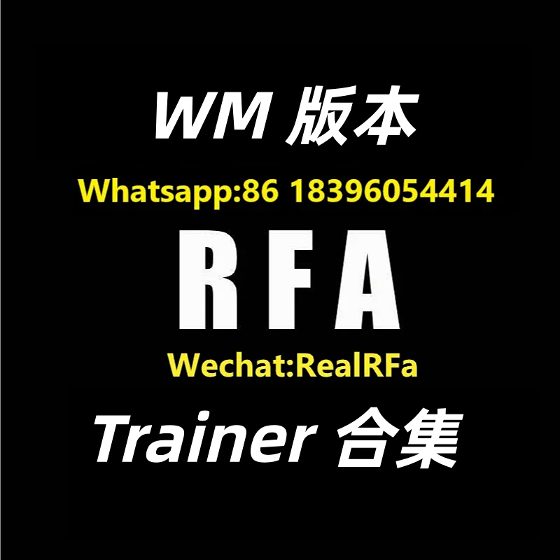 WM Batch T Rainer