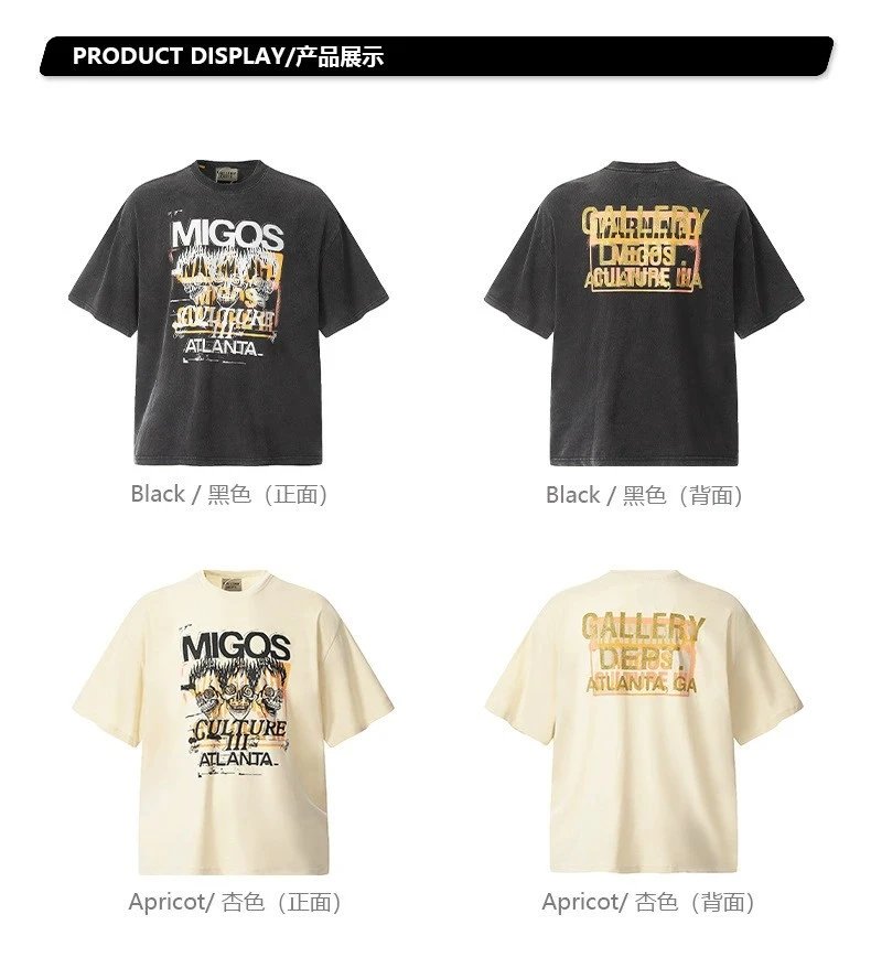 Gallery Dept T-shirt 1c-10		