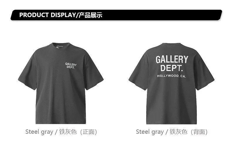 Gallery Dept T-shirt