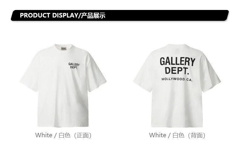 Gallery Dept T-shirt