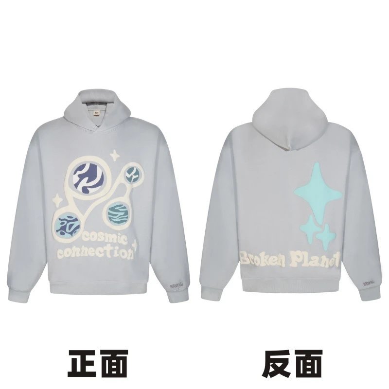 Broken planet hoodie