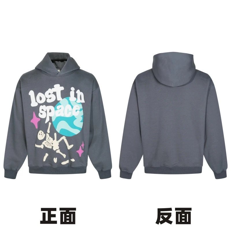 Broken planet hoodie