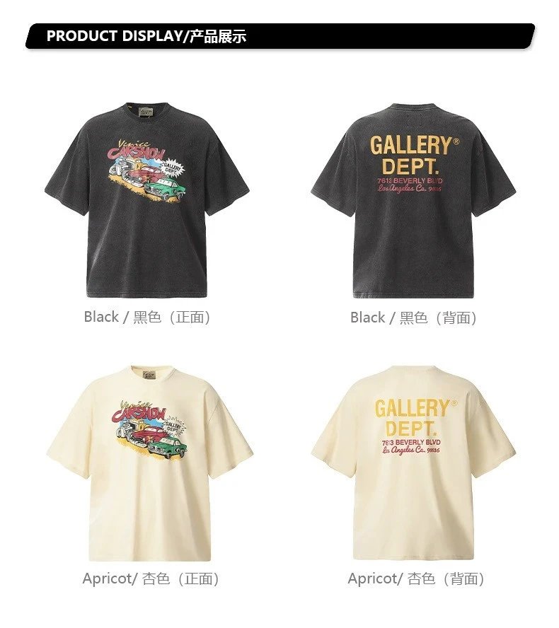 Gallery Dept T-shirt