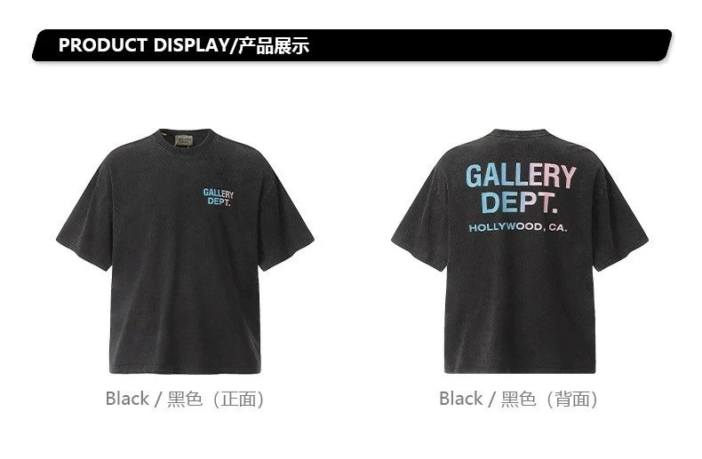 Gallery Dept T-shirt