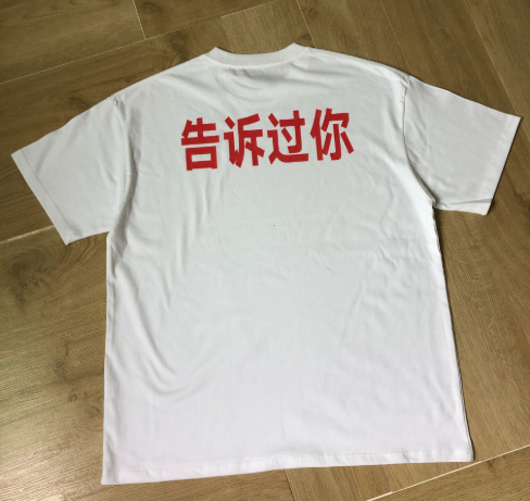 KANYE T-Shirt-1