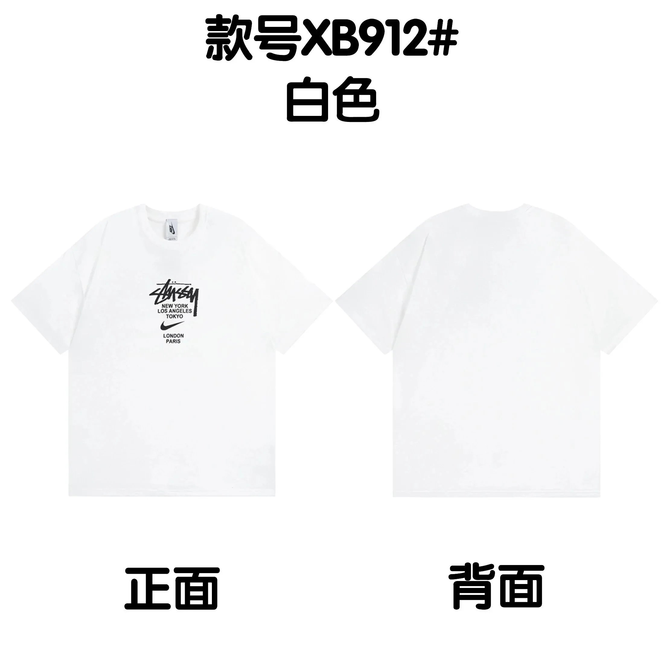 Stussy T-shirt-1