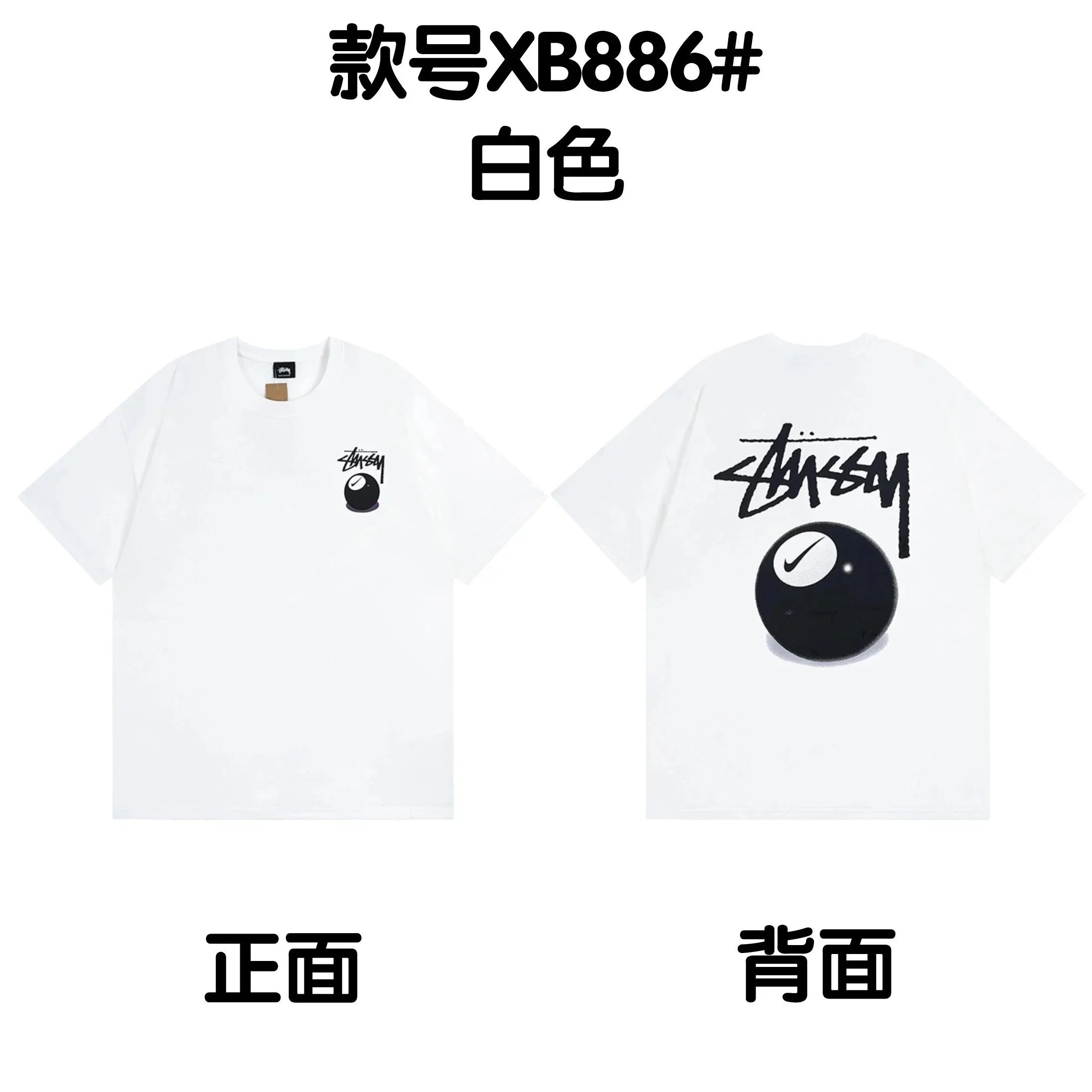 Stussy T-shirt-1