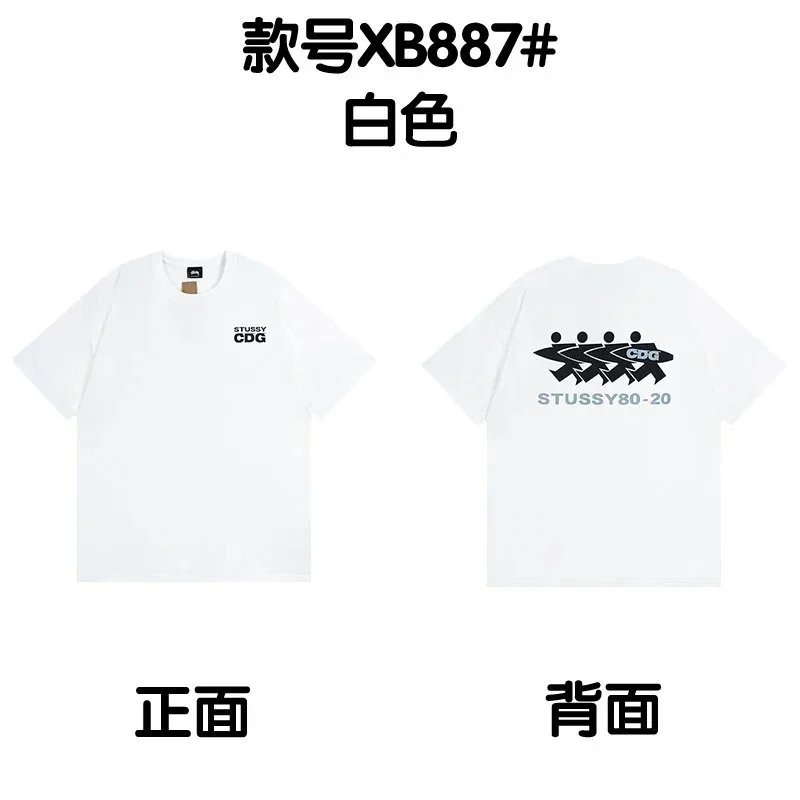Stussy T-shirt-1