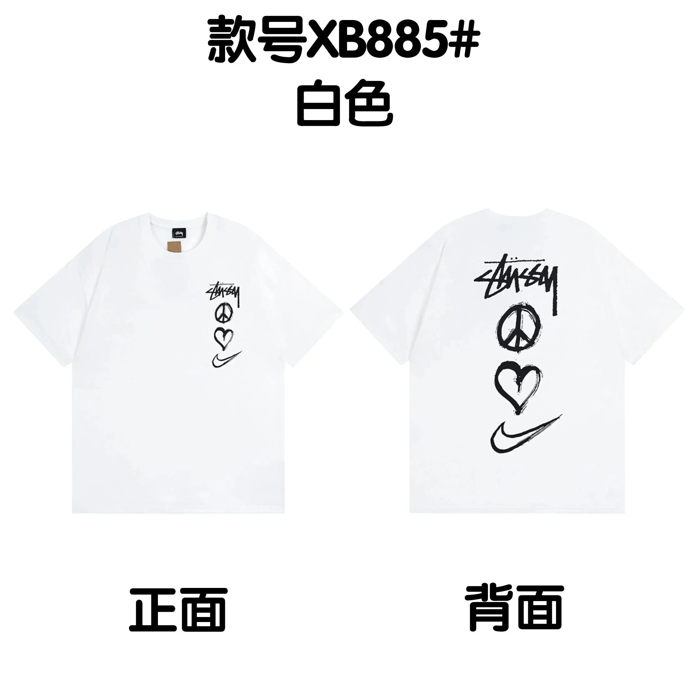 Stussy T-shirt-1