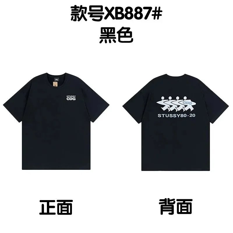Stussy T-shirt-1