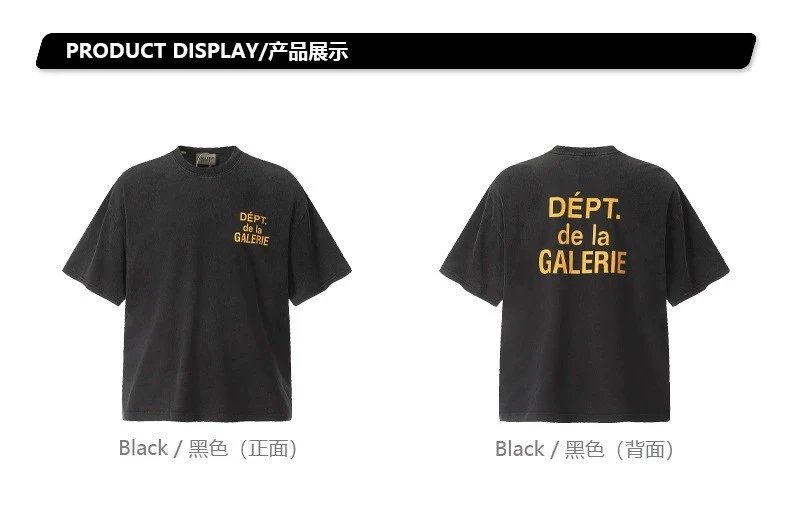 Gallery Dept T-shirt