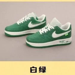 Nike x LOUIS VUITTON o Shoes