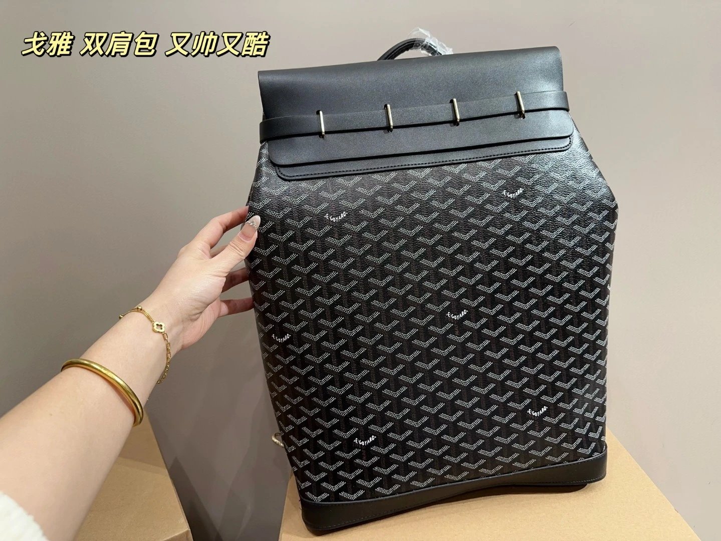Go GOYARD bag-3