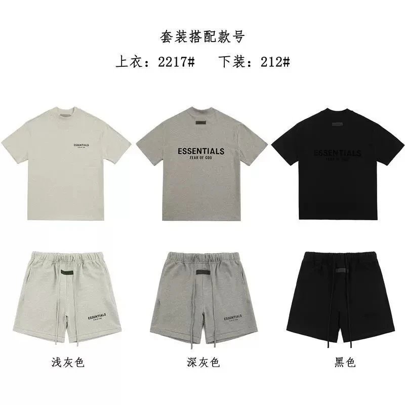 ESSENTIALS suits
