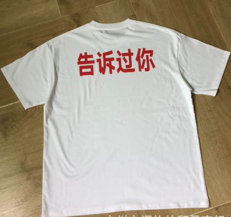 KANYE T-Shirt-2