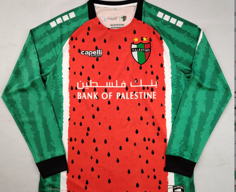 football uniform