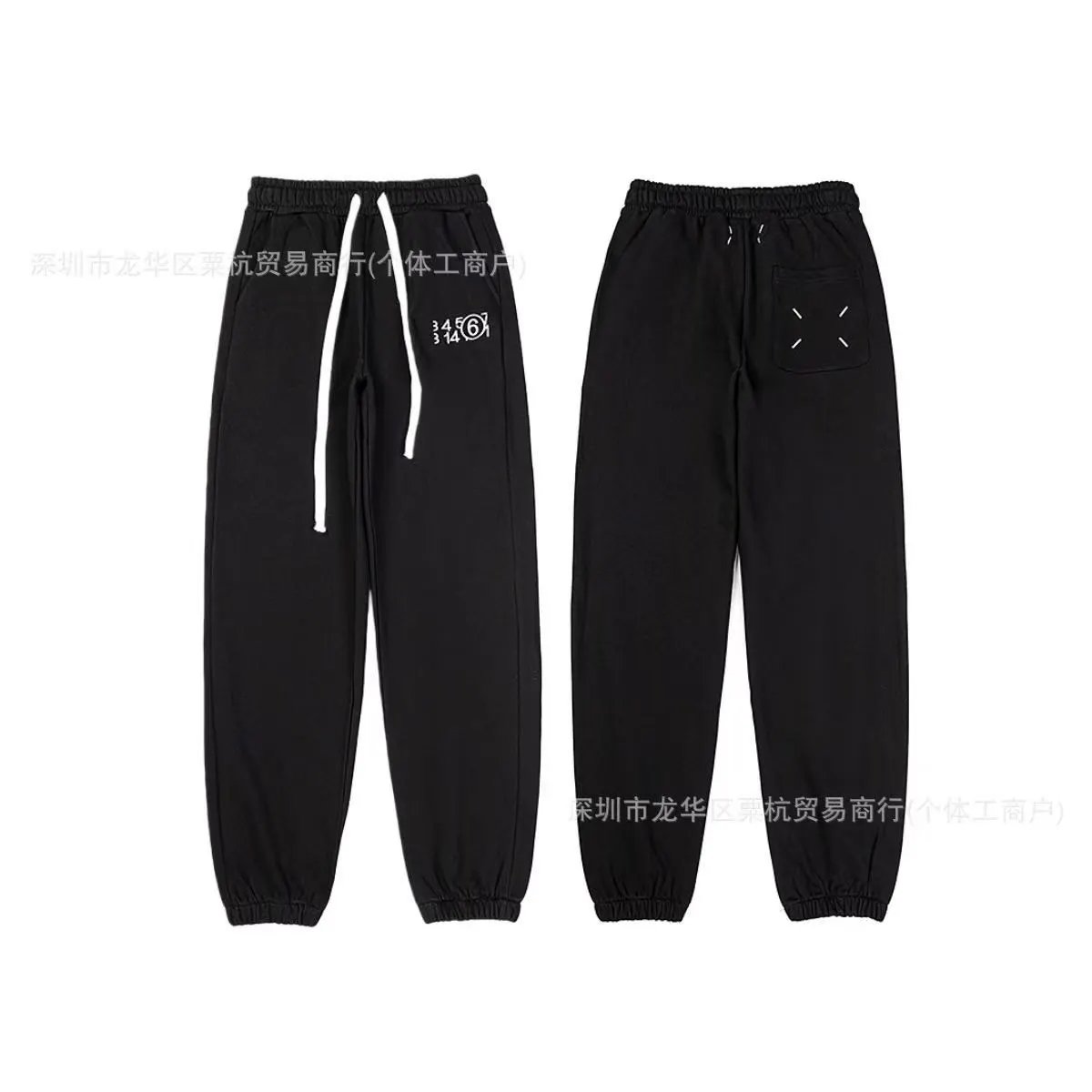 Maison Margiela Shorts Elastic-Waist Numeric Logo Graphic — 28