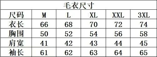 Gucci GG Monogram Knit Sweater Beige - 14