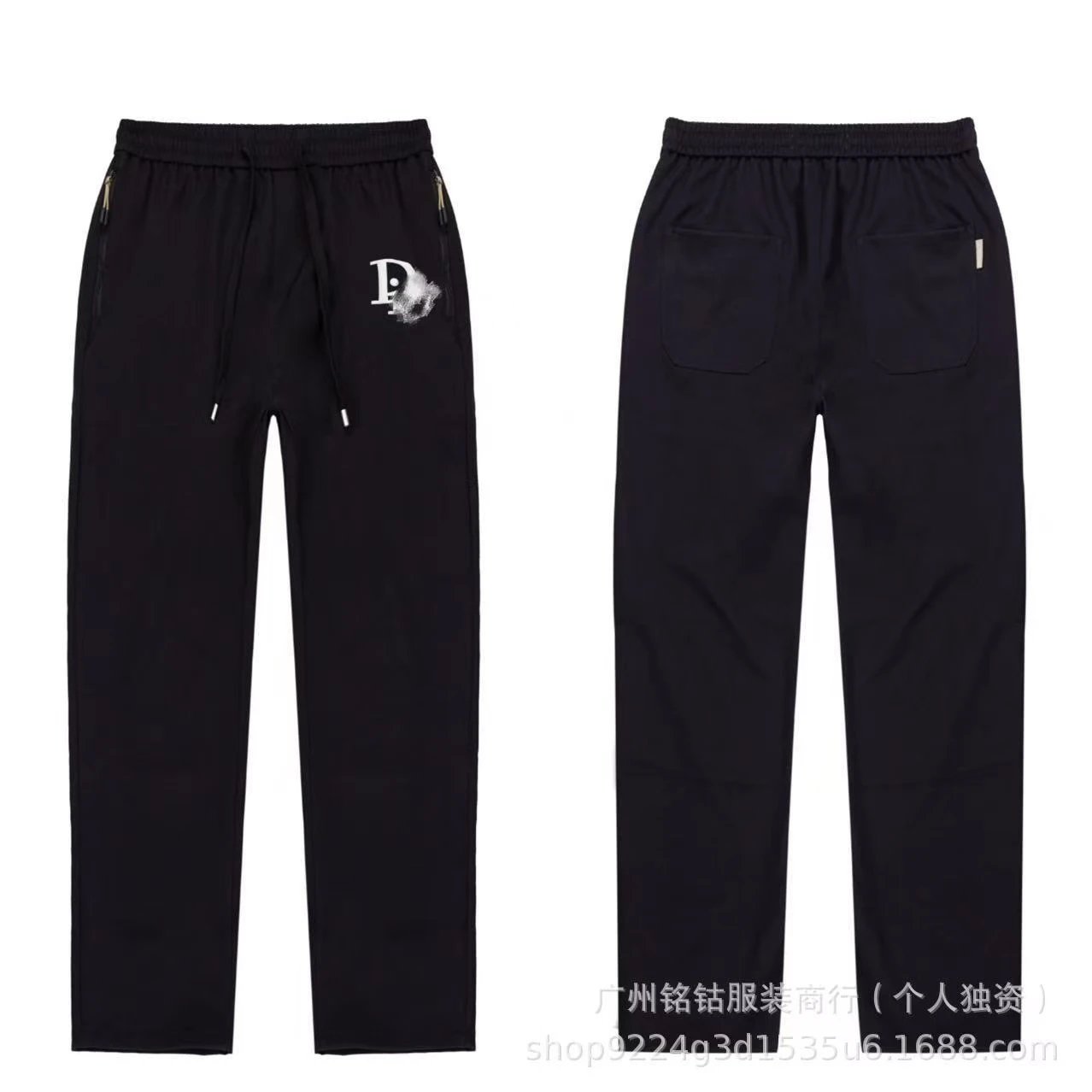 Burberry Trousers Drawstring jogger with cuffed ankles — 26