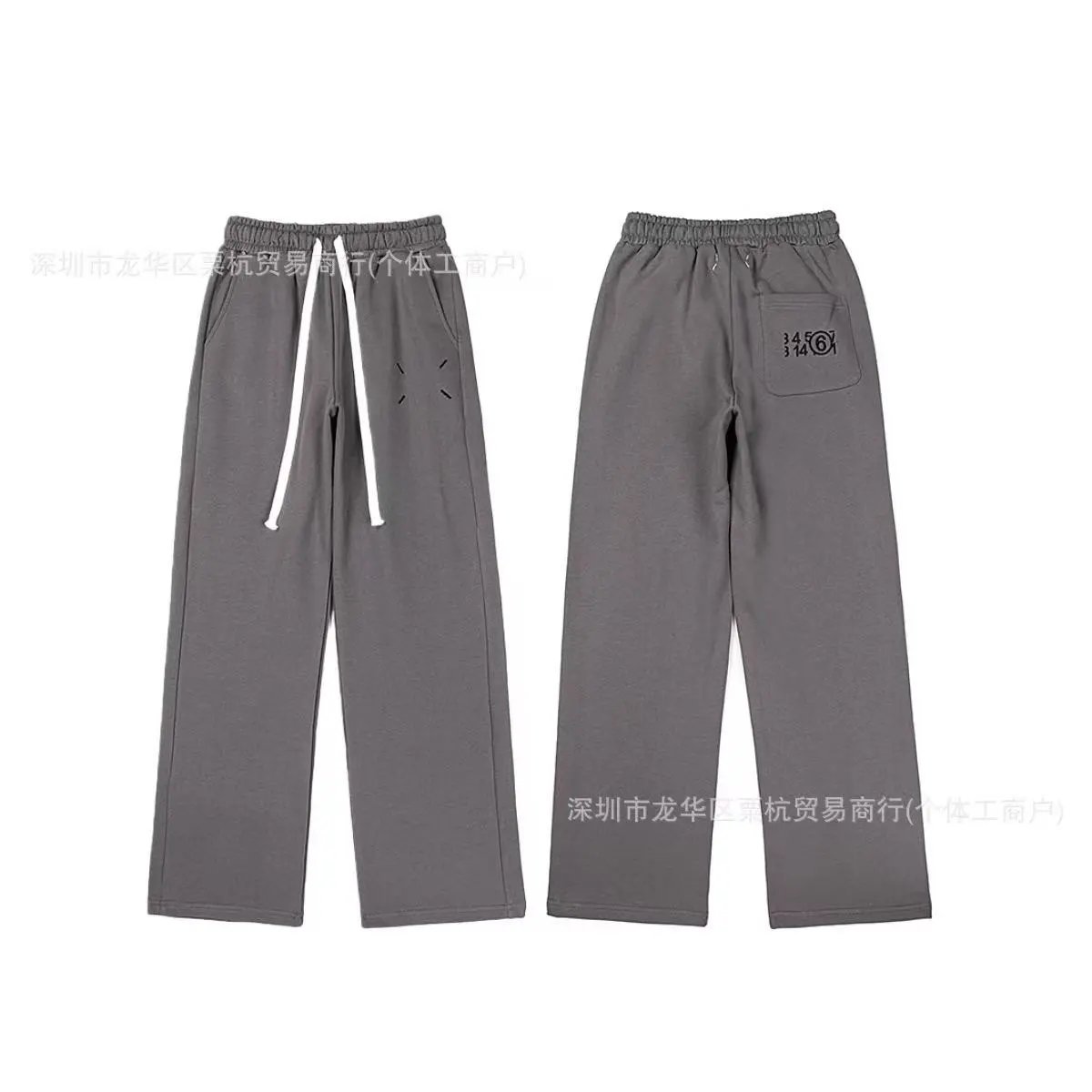 Maison Margiela Shorts Elastic-Waist Numeric Logo Graphic — 29