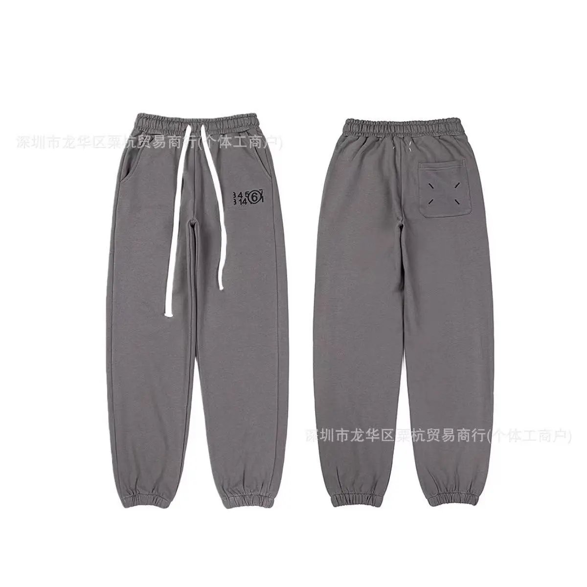 Maison Margiela Shorts Elastic-Waist Numeric Logo Graphic — 27