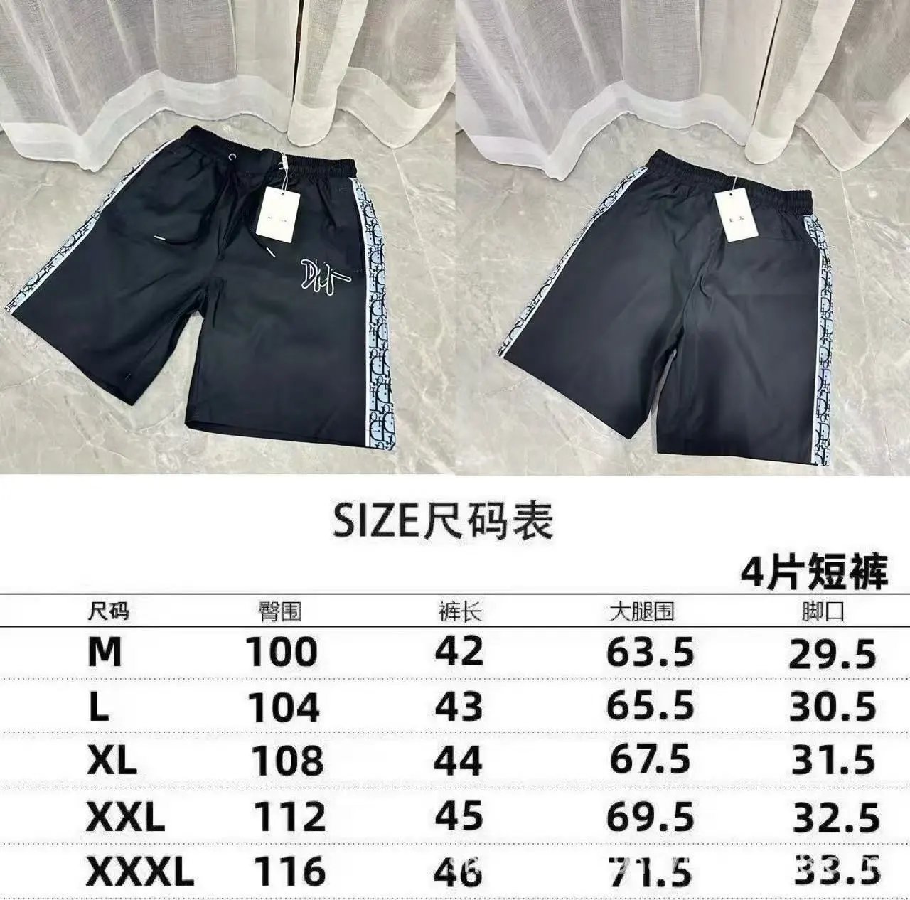 Burberry Shorts Drawstring Plaid — 31