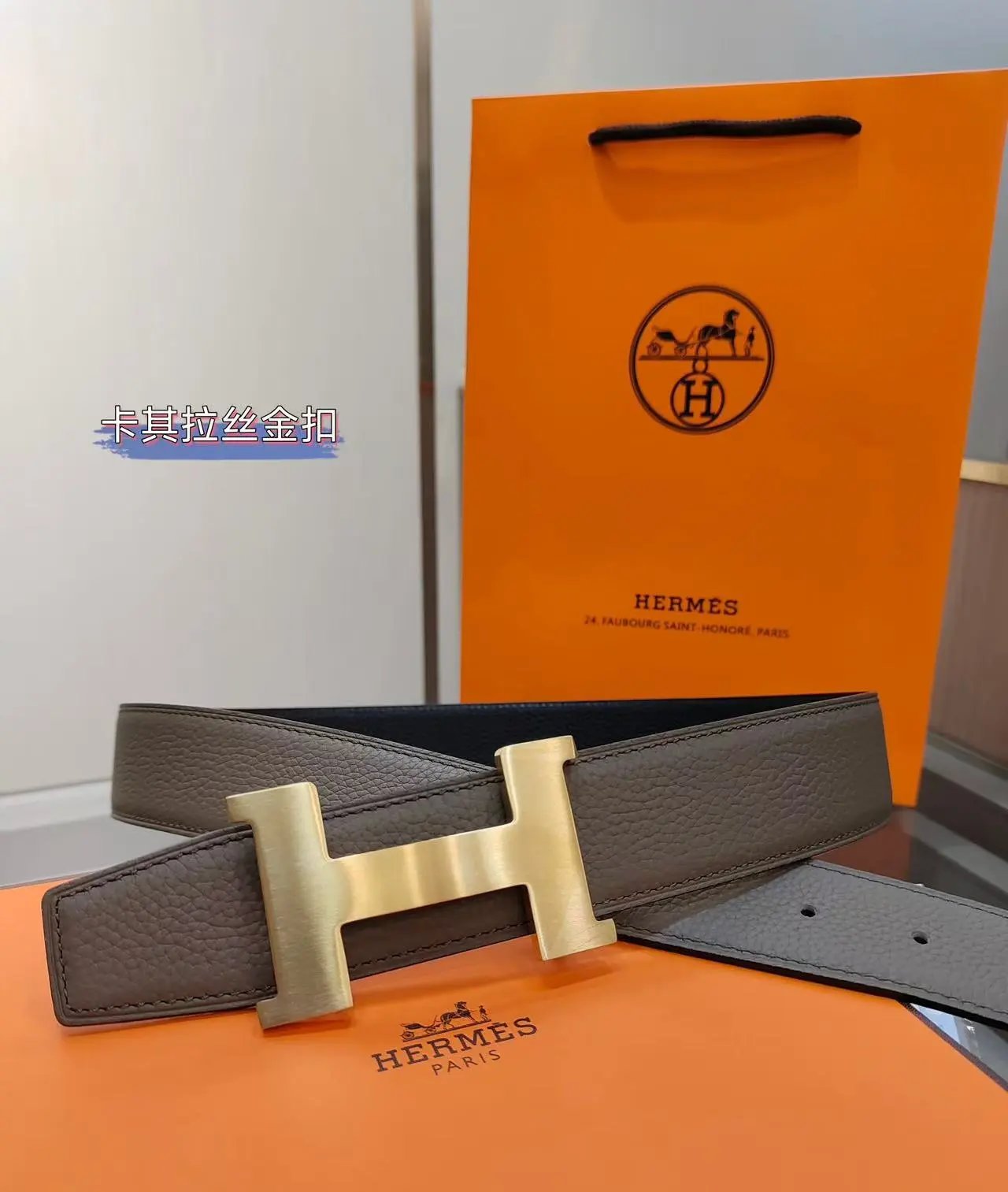Hermès Belts K1-0118 H-Buckle Leather Belt — 5