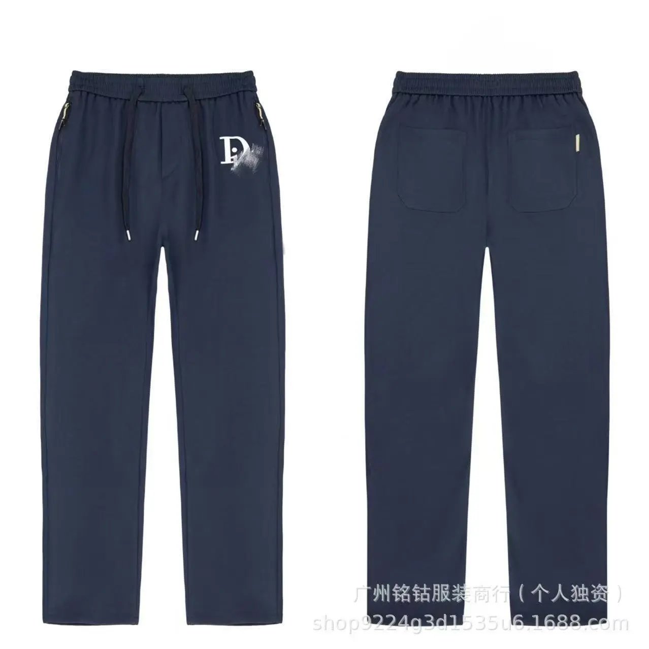Burberry Trousers Drawstring jogger with cuffed ankles — 28